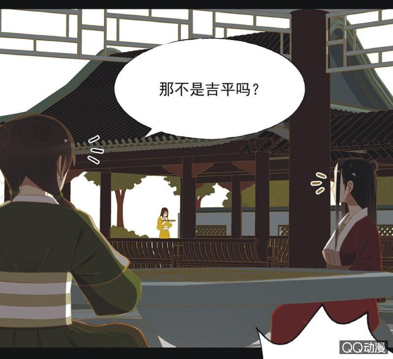 【十八】犹豫-第20话