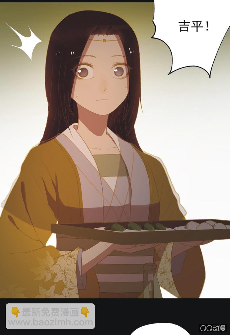 【十八】犹豫-第20话