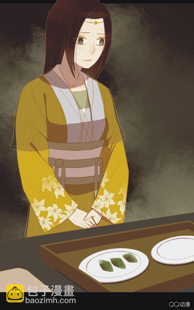 【十八】犹豫-第20话