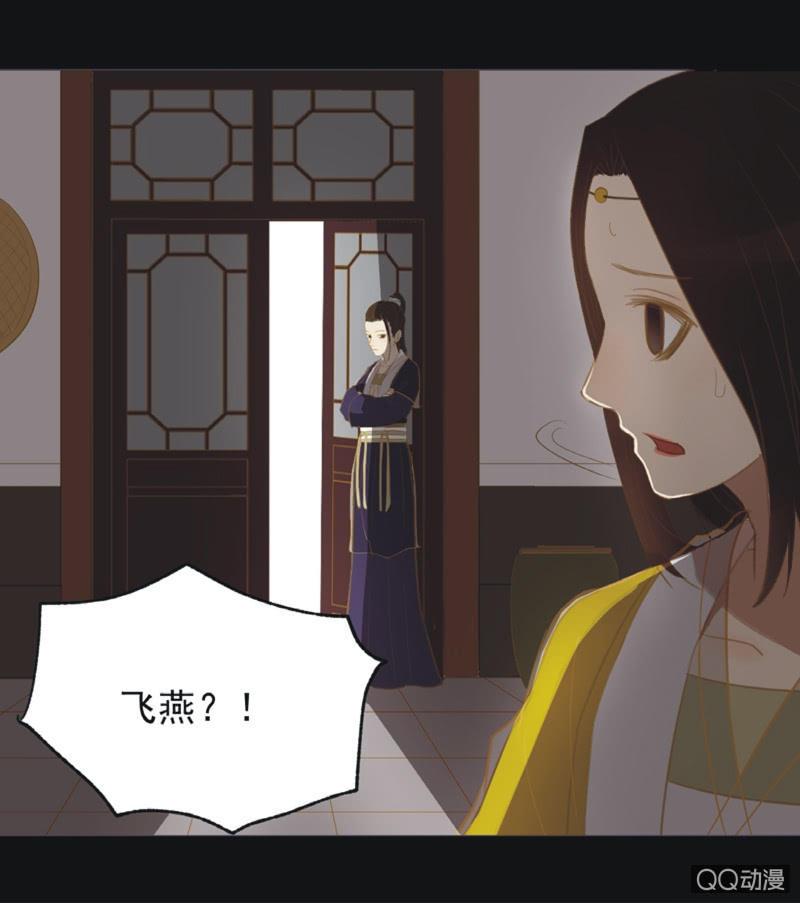 【十八】犹豫-第20话