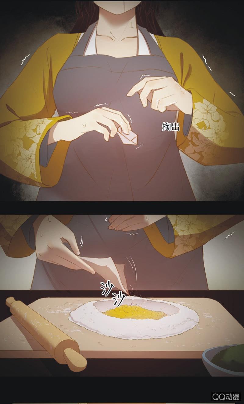 【十八】犹豫-第20话