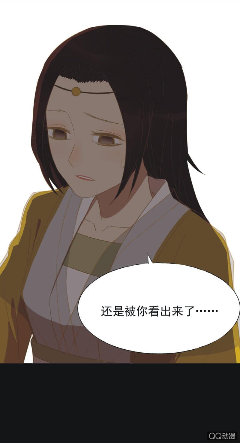 【十八】犹豫-第20话