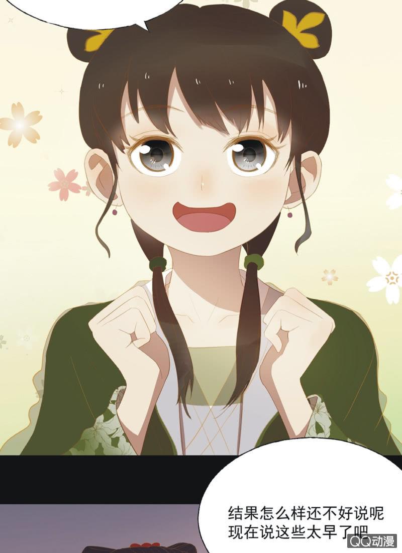 【十八】犹豫-第20话