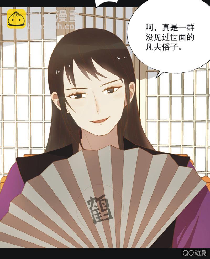 【二十】花魁赛（二）-第22话