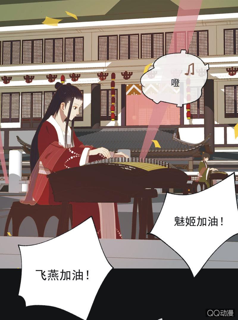 【二十】花魁赛（二）-第22话