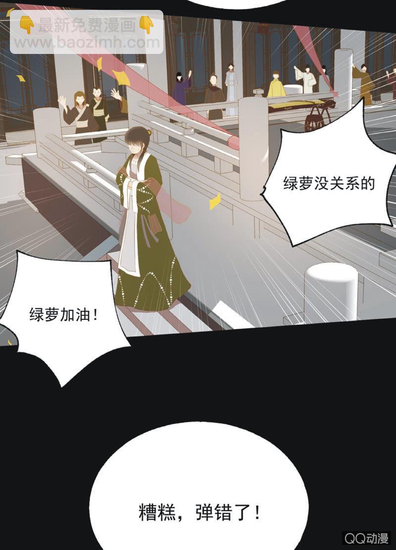 【二十】花魁赛（二）-第22话