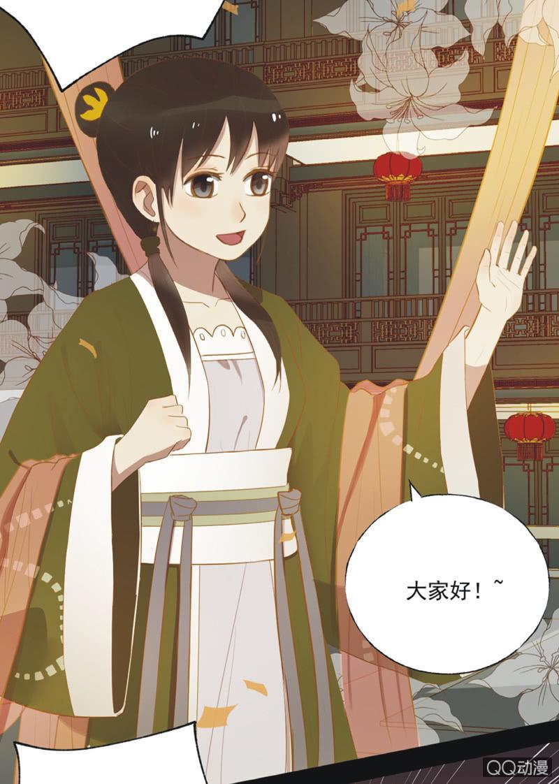 【二十】花魁赛（二）-第22话