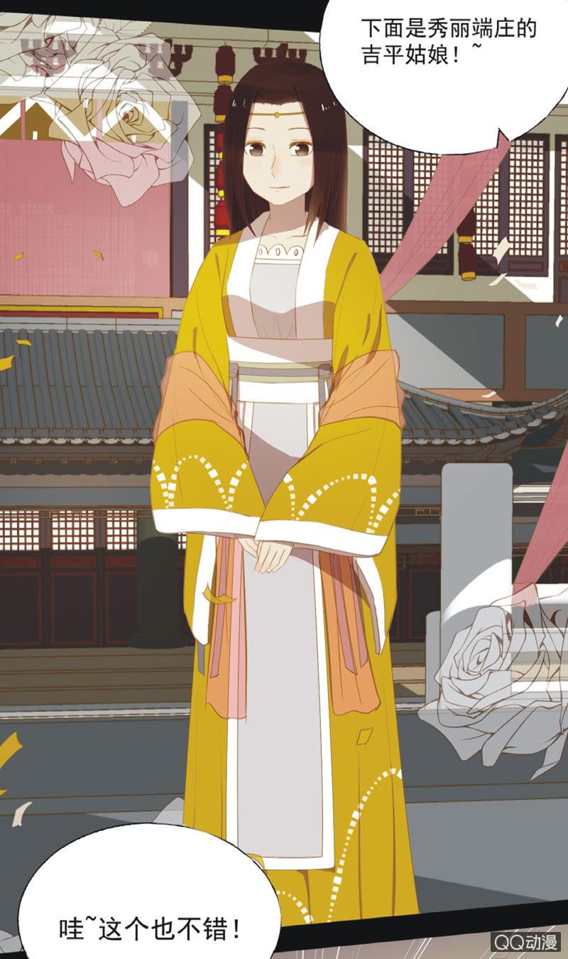 【二十】花魁赛（二）-第22话