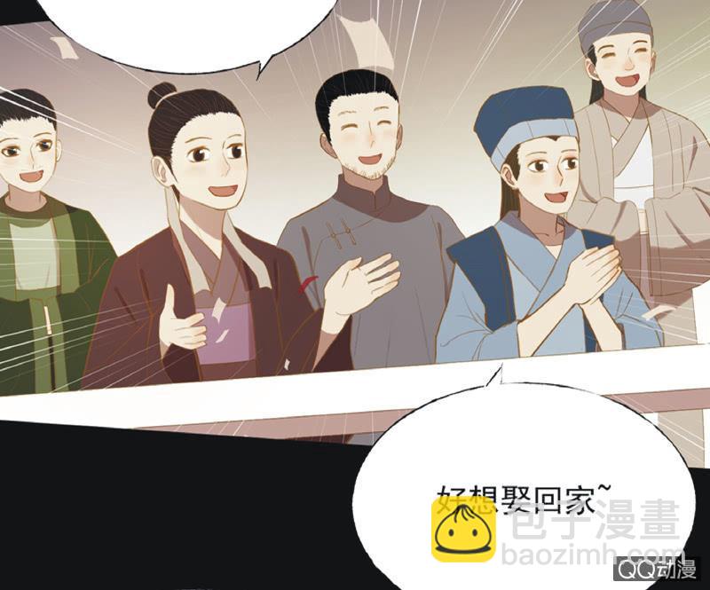 【二十】花魁赛（二）-第22话