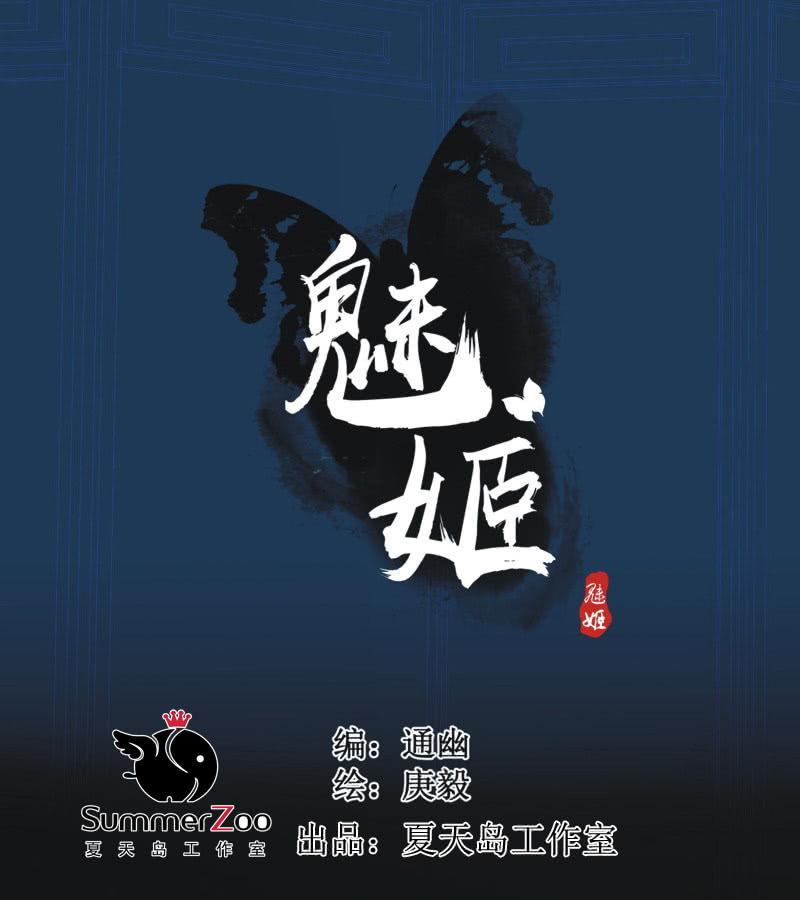 【二十四】秘情-第26话