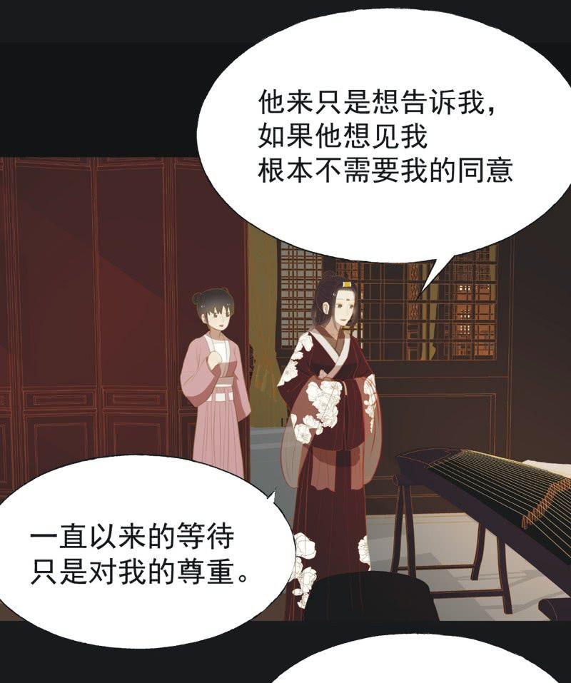 【二十四】秘情-第26话