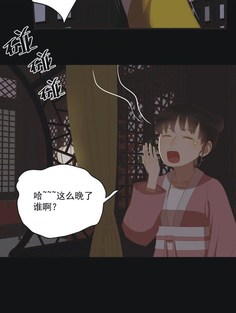 【二十四】秘情-第26话