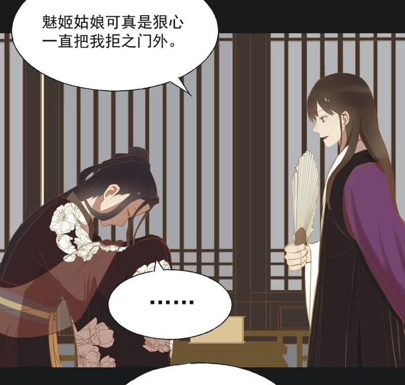 【二十四】秘情-第26话