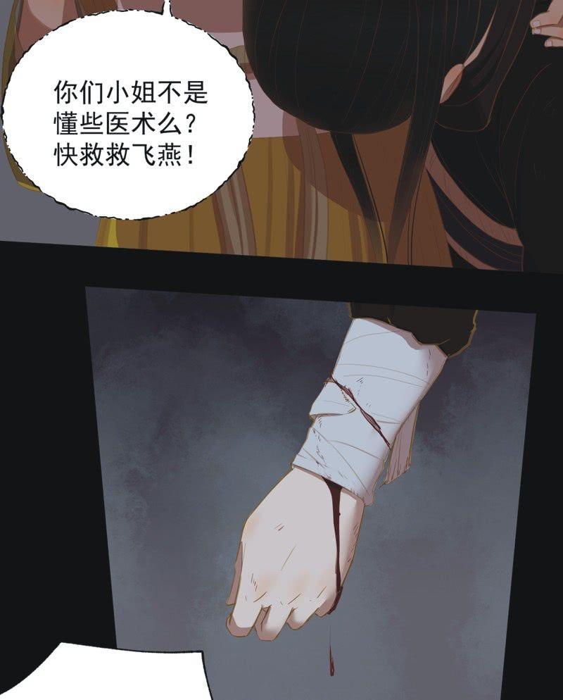 【二十四】秘情-第26话