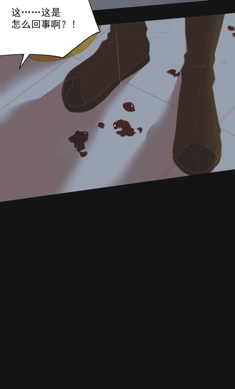 【二十四】秘情-第26话