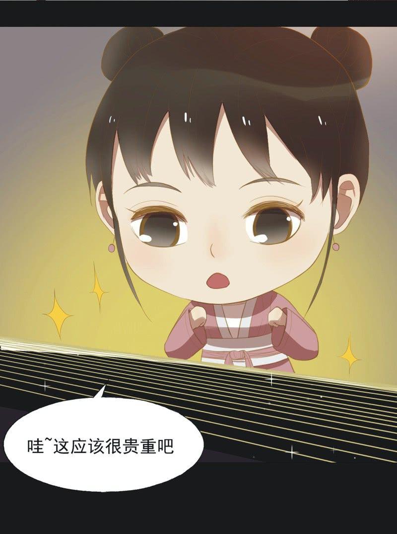 【二十四】秘情-第26话