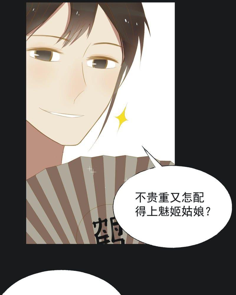 【二十四】秘情-第26话