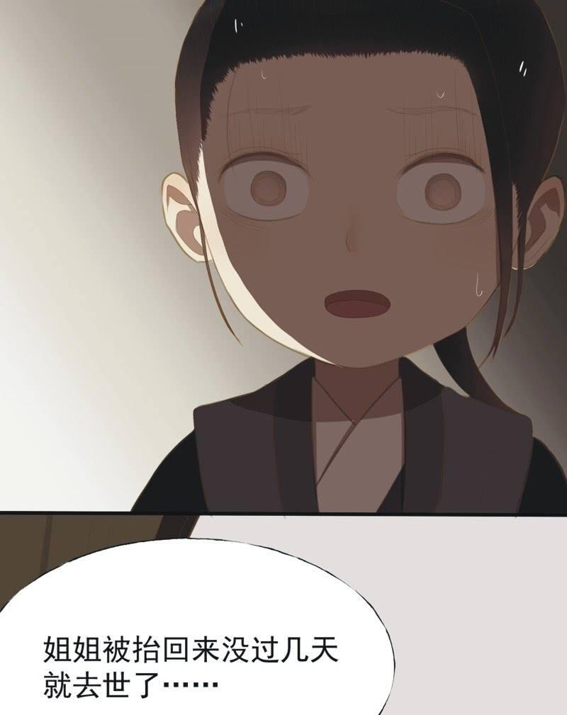 【二十六】复仇-第28话