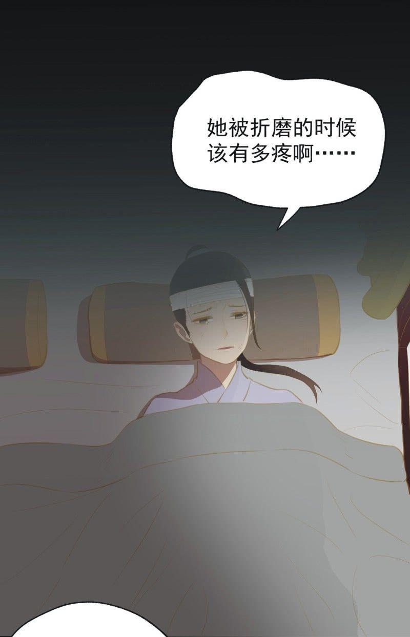 【二十六】复仇-第28话