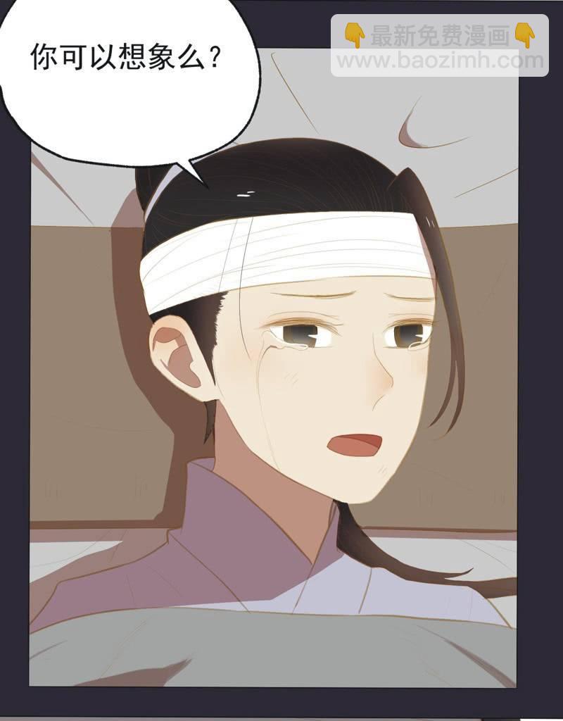 【二十六】复仇-第28话