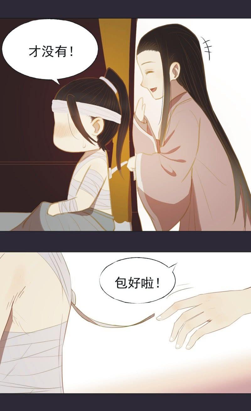 【二十六】复仇-第28话