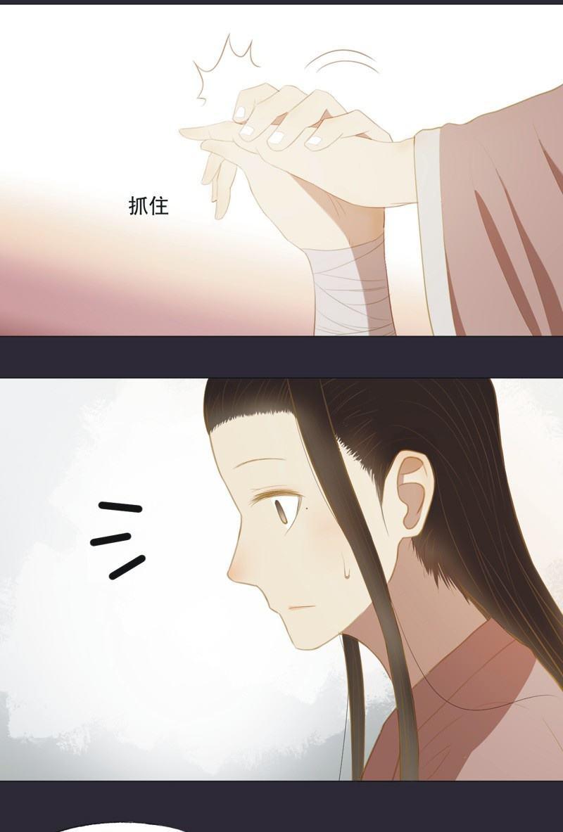 【二十六】复仇-第28话