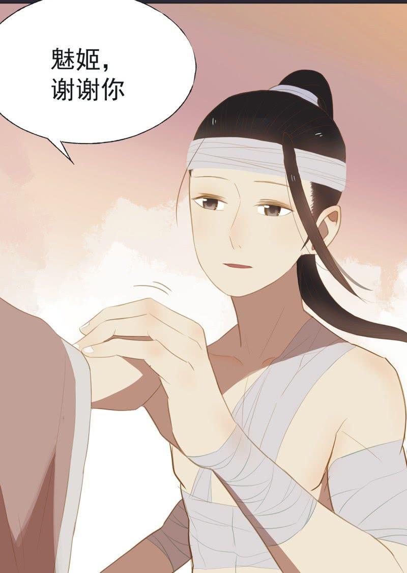 【二十六】复仇-第28话