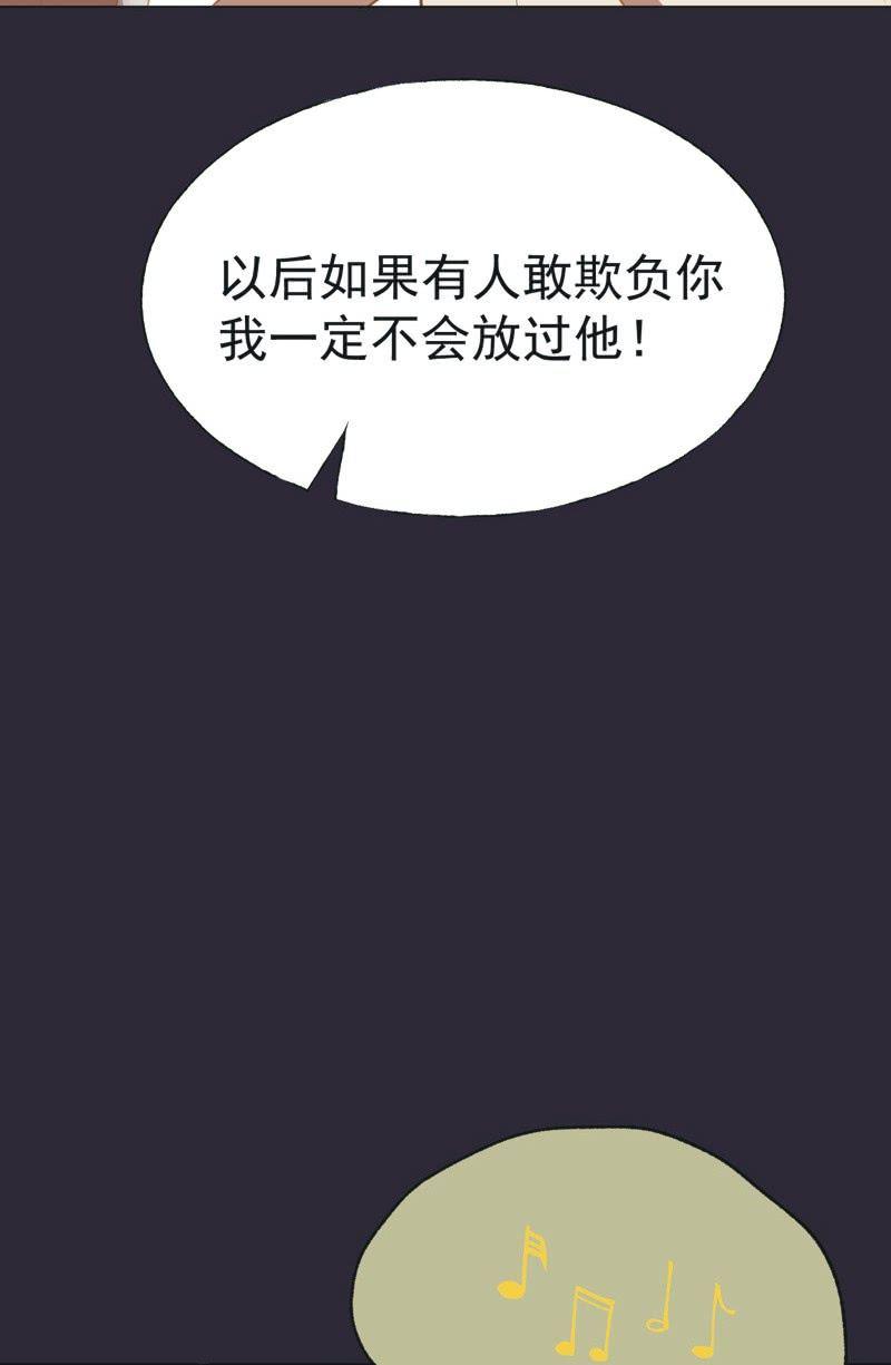 【二十六】复仇-第28话