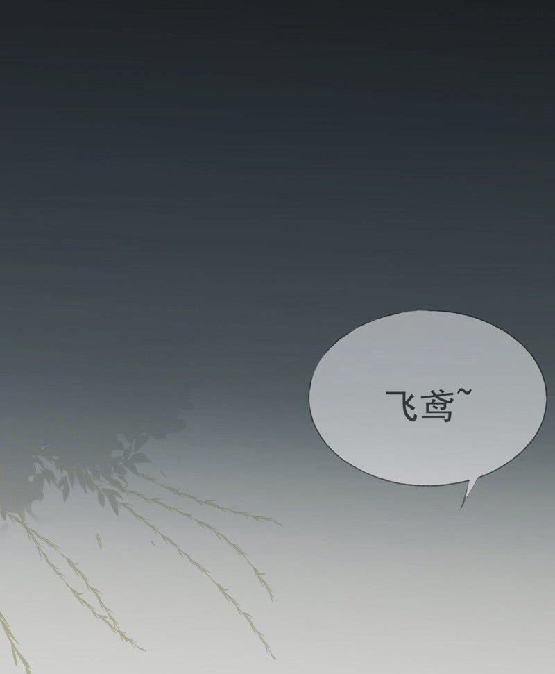 【二十六】复仇-第28话