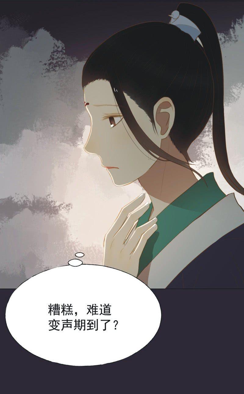 【二十六】复仇-第28话