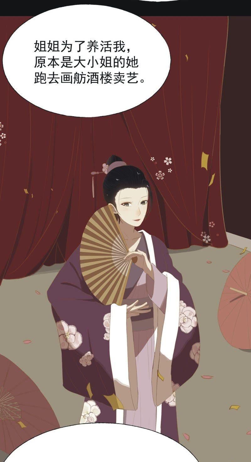 【二十六】复仇-第28话