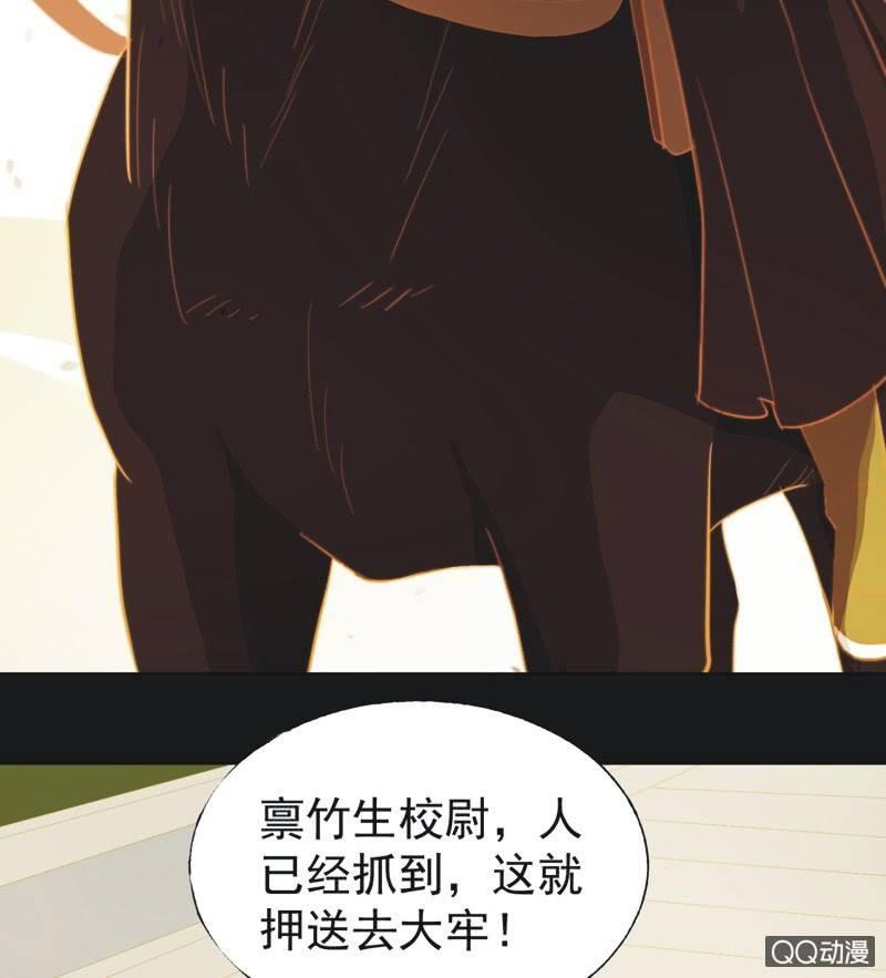 【二十八】暗访-第30话