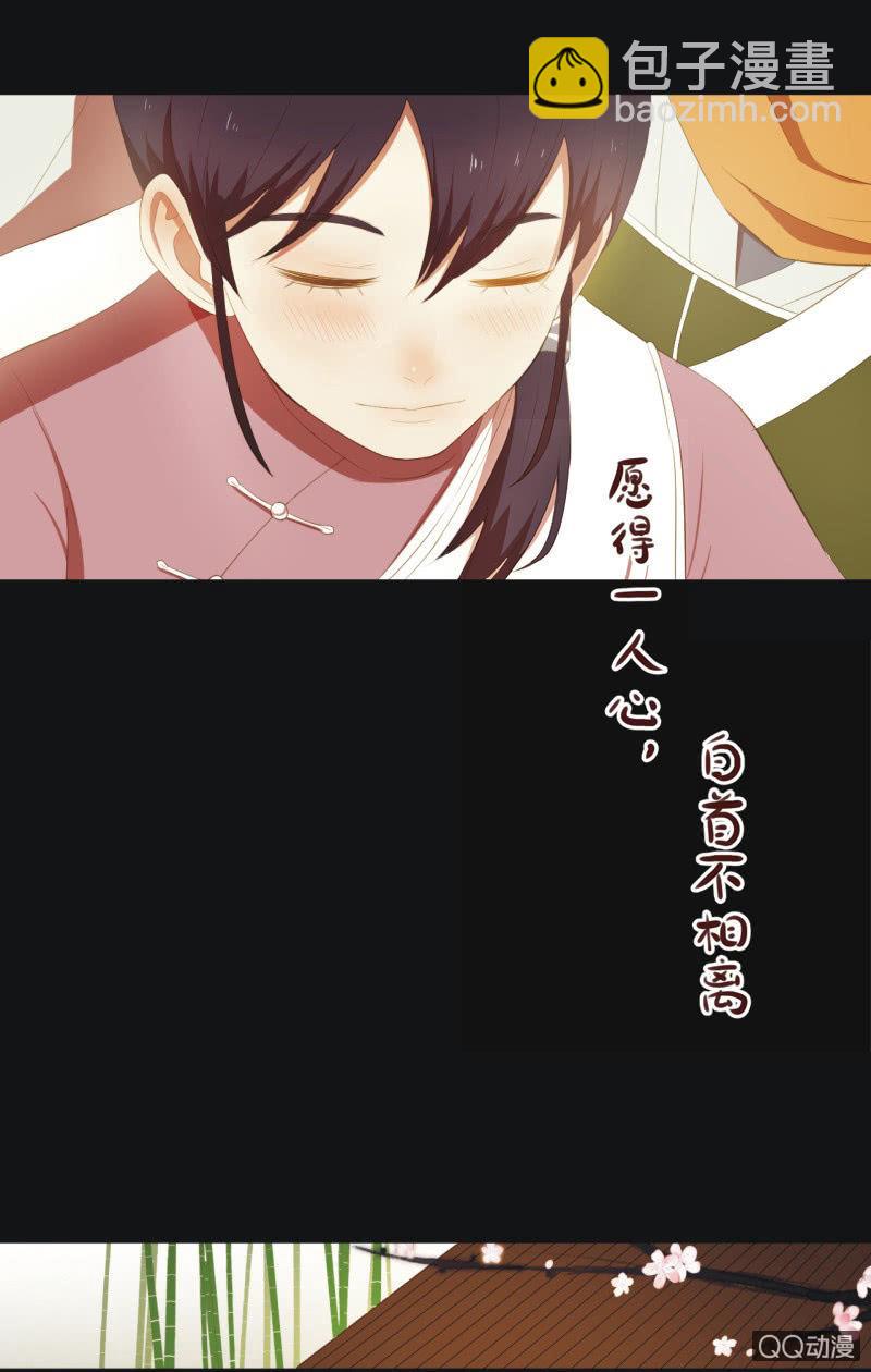 【三上】两小无猜-第4话