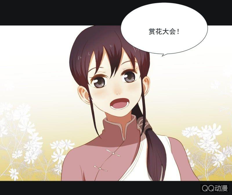 【三上】两小无猜-第4话