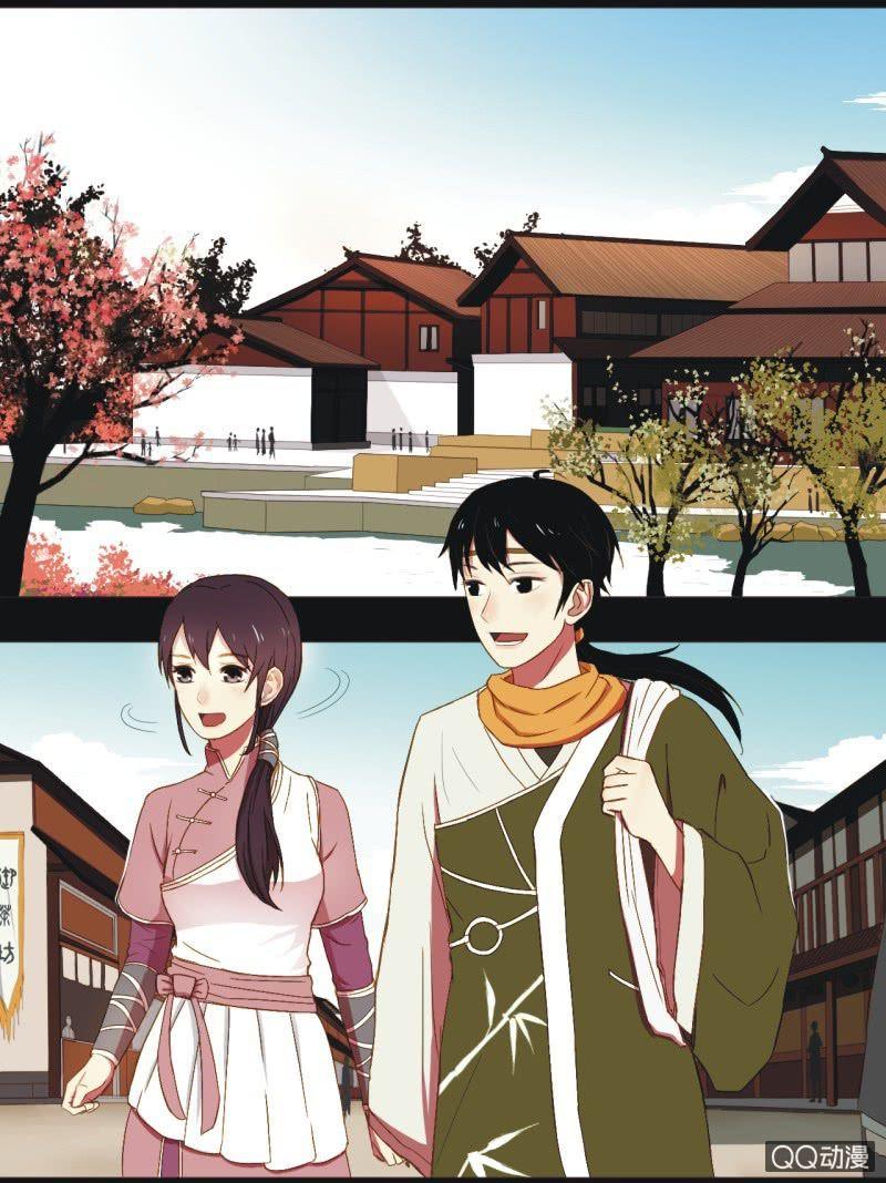 【三上】两小无猜-第4话