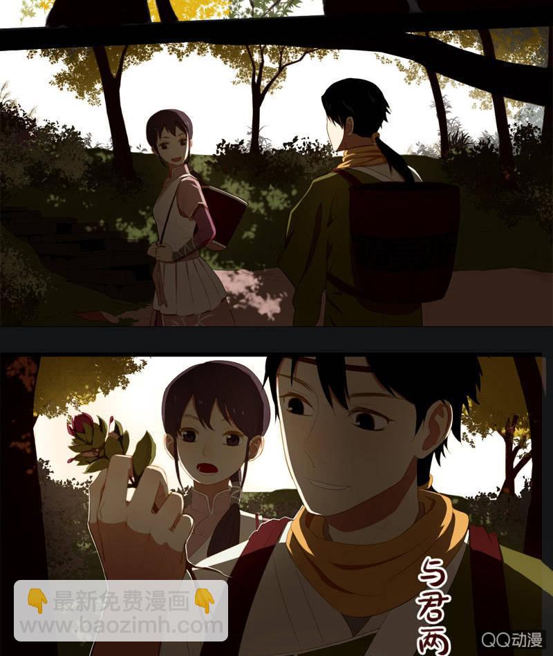 【三上】两小无猜-第4话