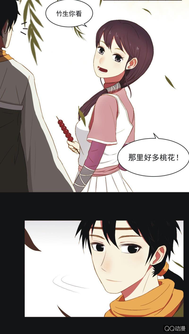 【三上】两小无猜-第4话