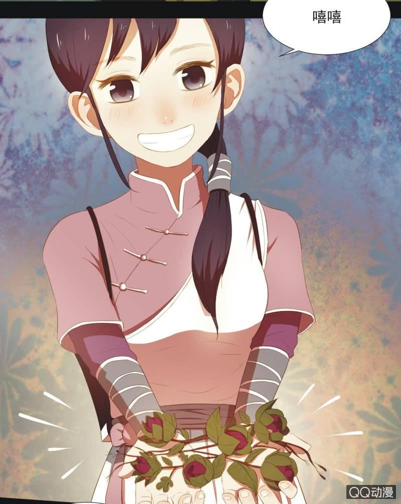 【三上】两小无猜-第4话