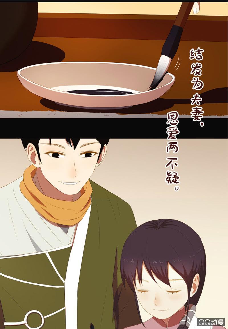 【三上】两小无猜-第4话