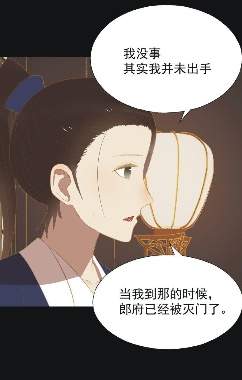 【三十】不见-第32话