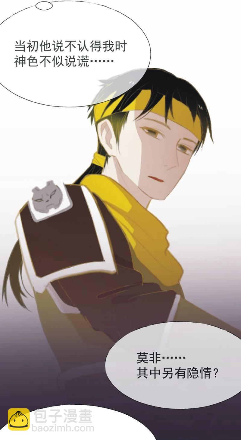 【三十】不见-第32话