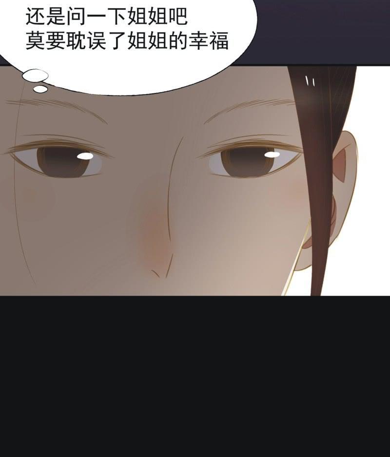 【三十】不见-第32话