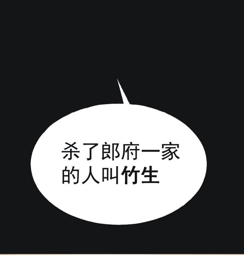 【三十】不见-第32话