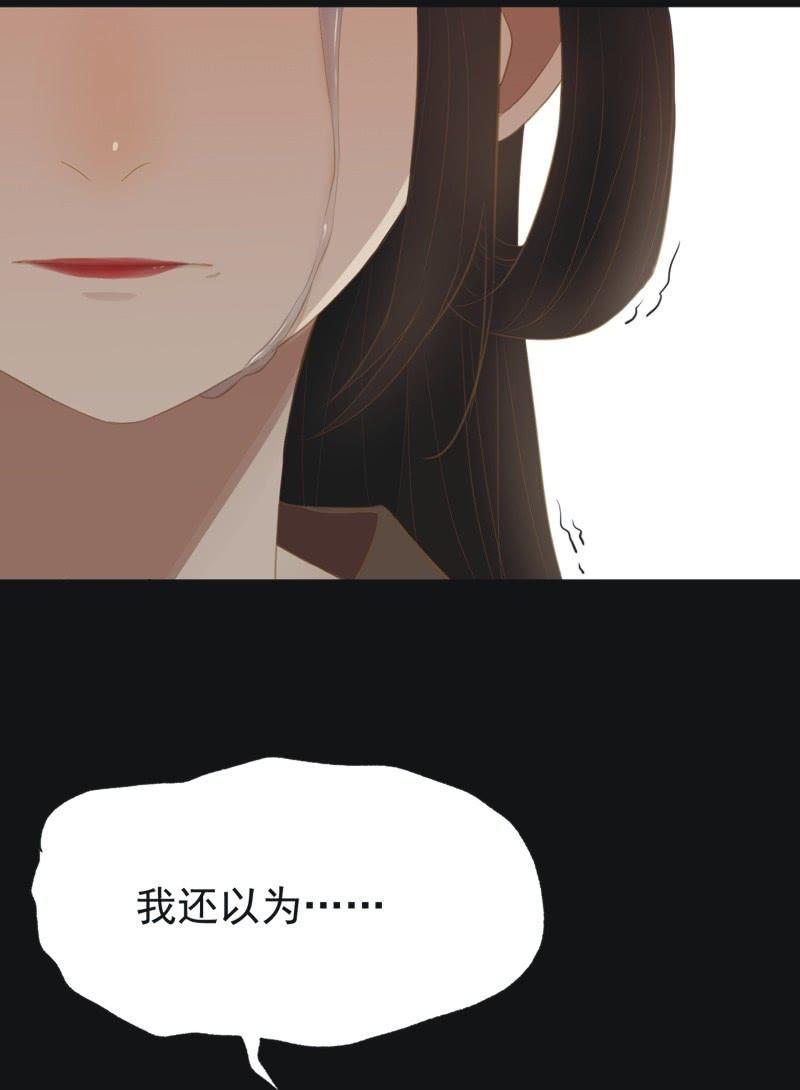 【三十】不见-第32话