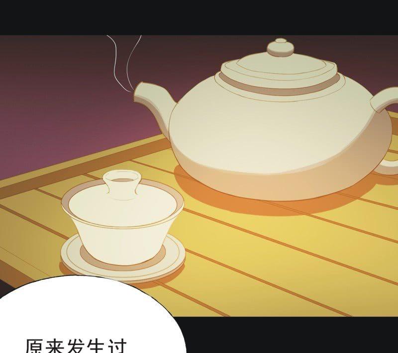 【三十】不见-第32话