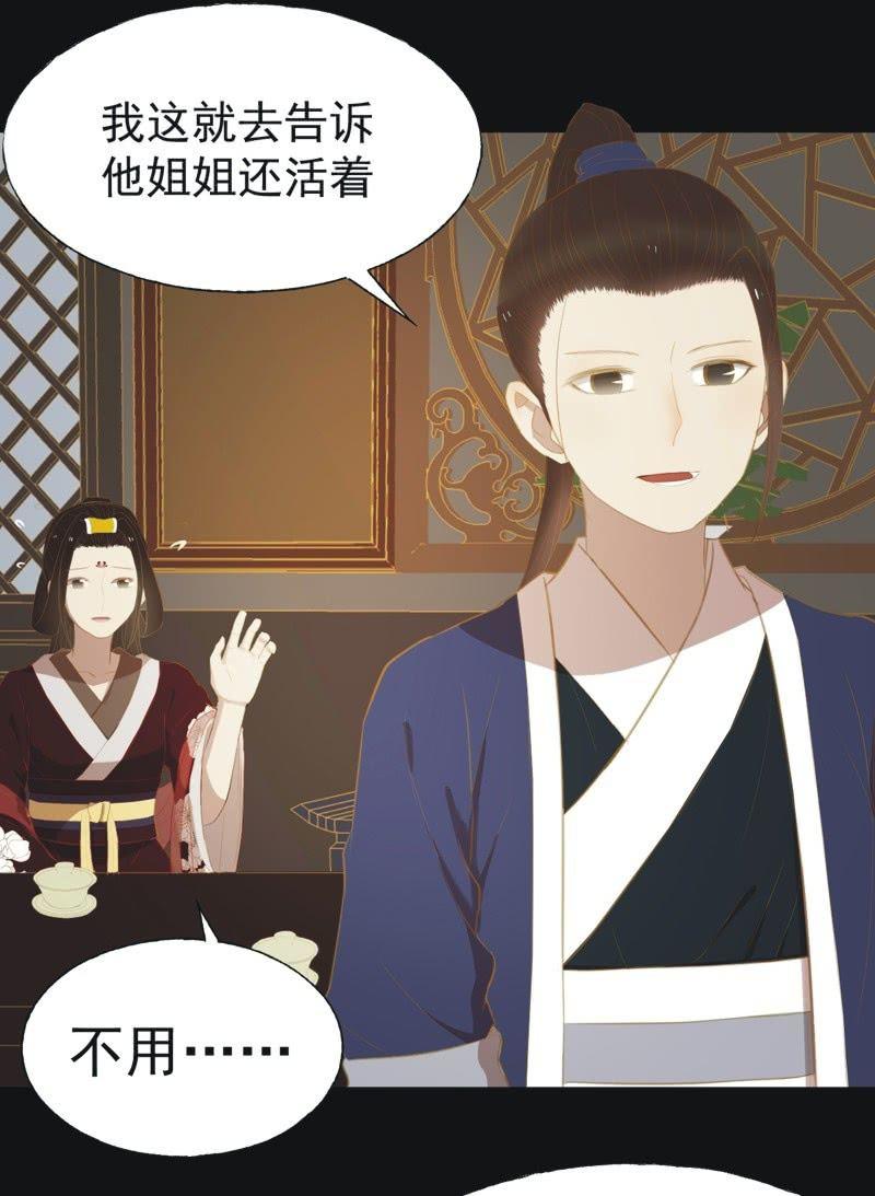 【三十】不见-第32话