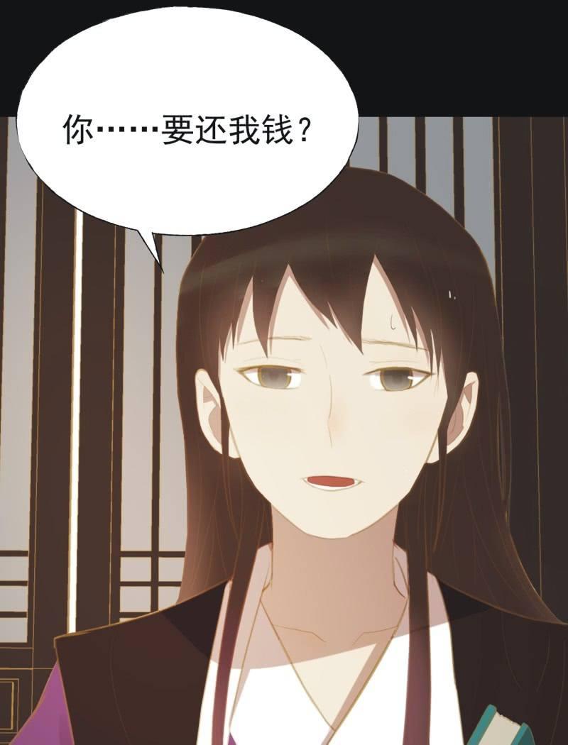 【三十】不见-第32话