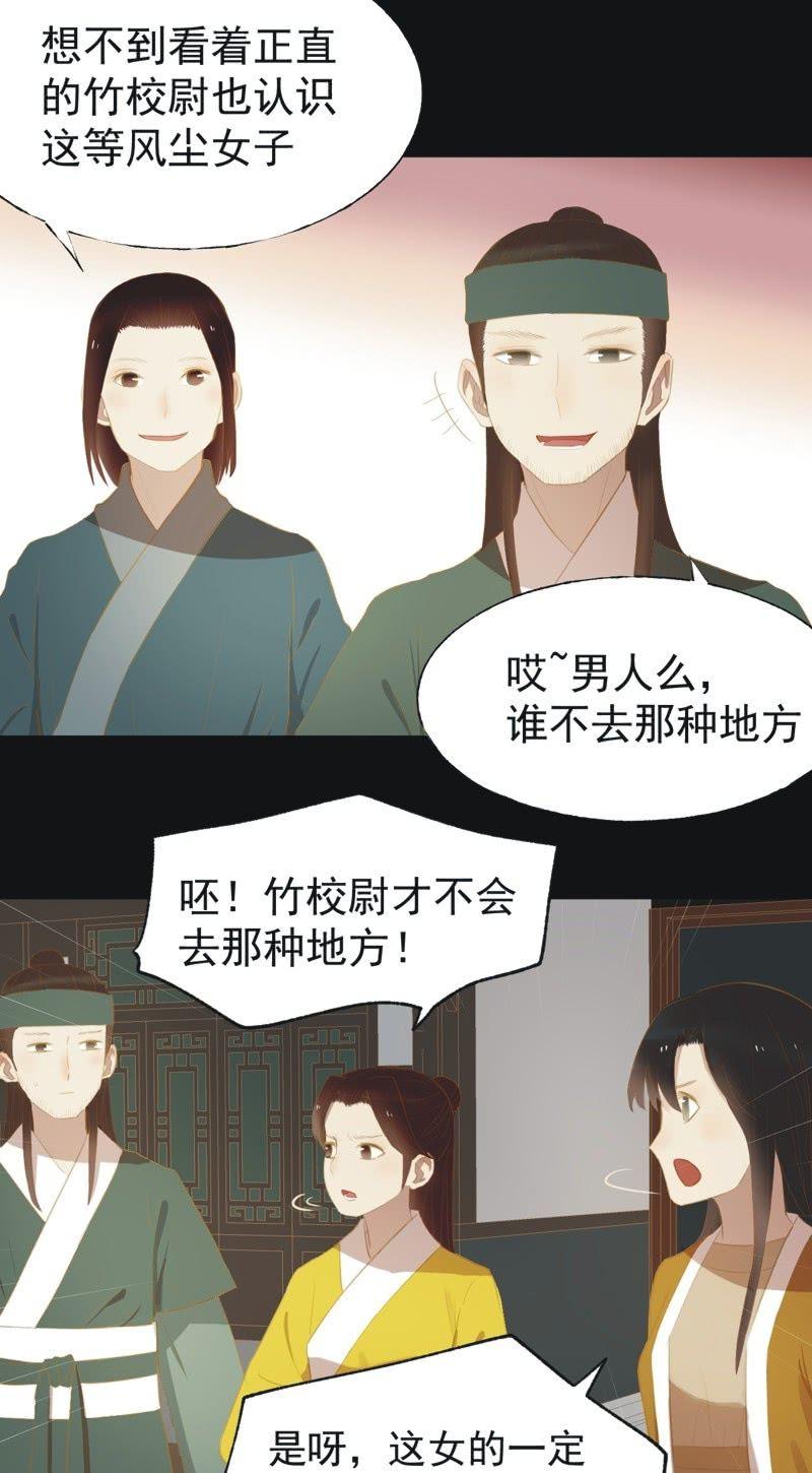 【三十】不见-第32话