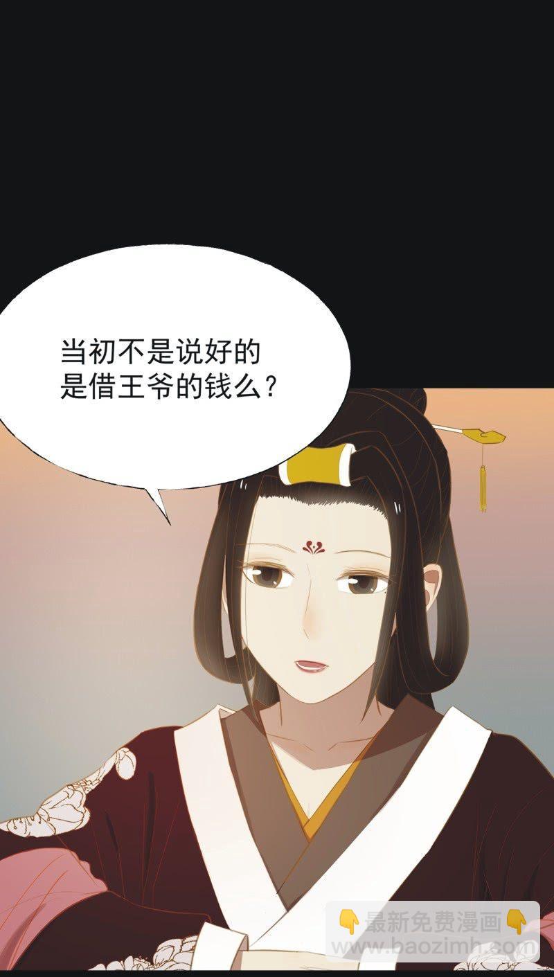 【三十】不见-第32话