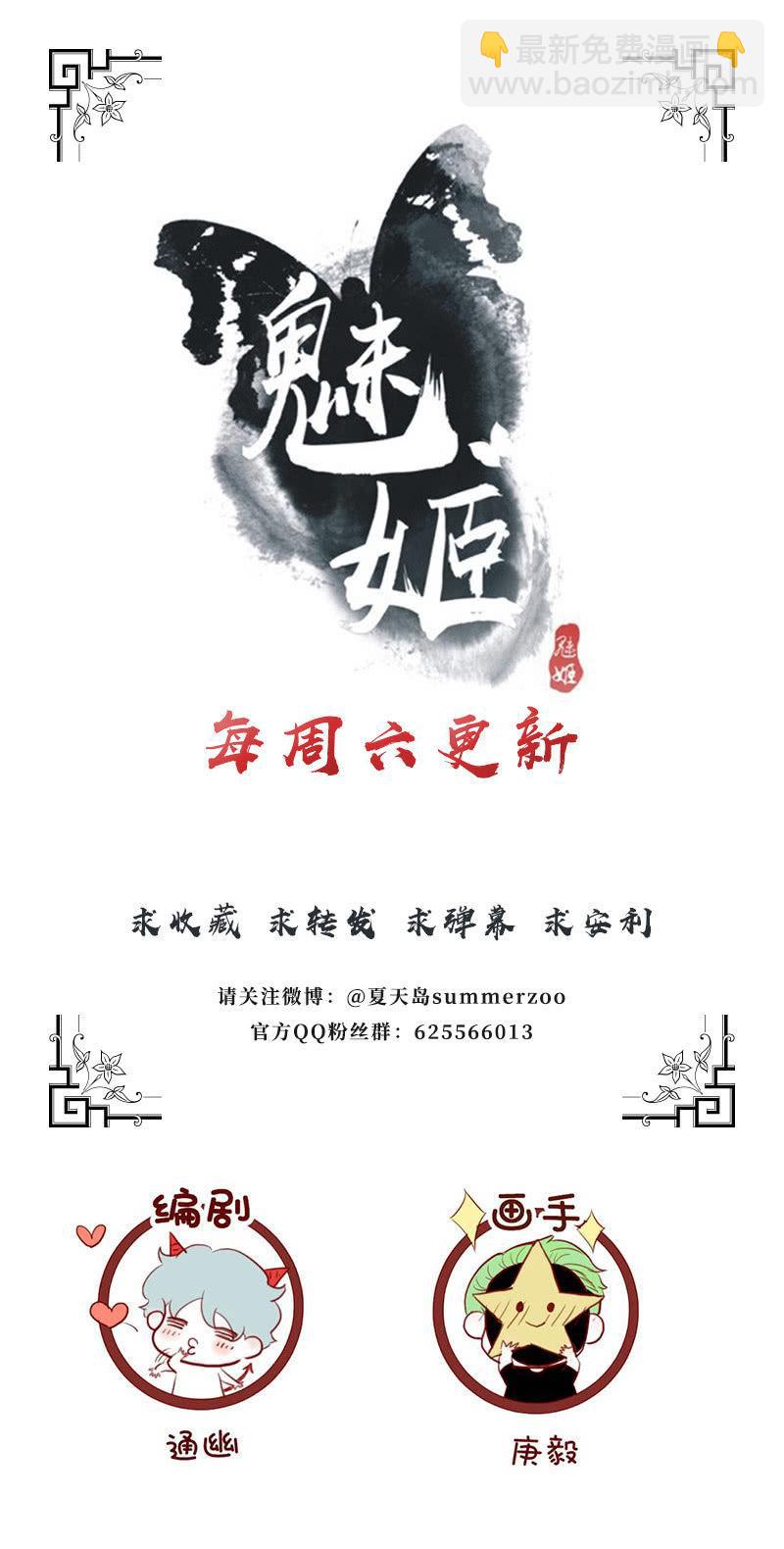 【三十】不见-第32话